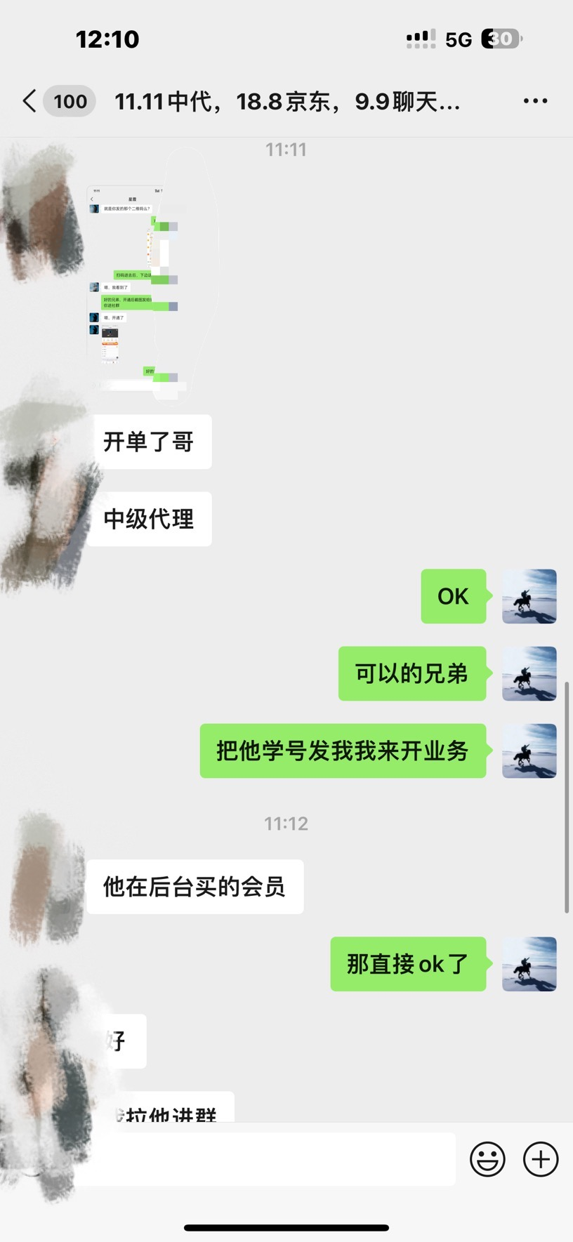 图片[3]-资源站合集网站 全网项目库变现-如何通过卖项目收学员-附多种引流创业粉方法-舒阳传媒网