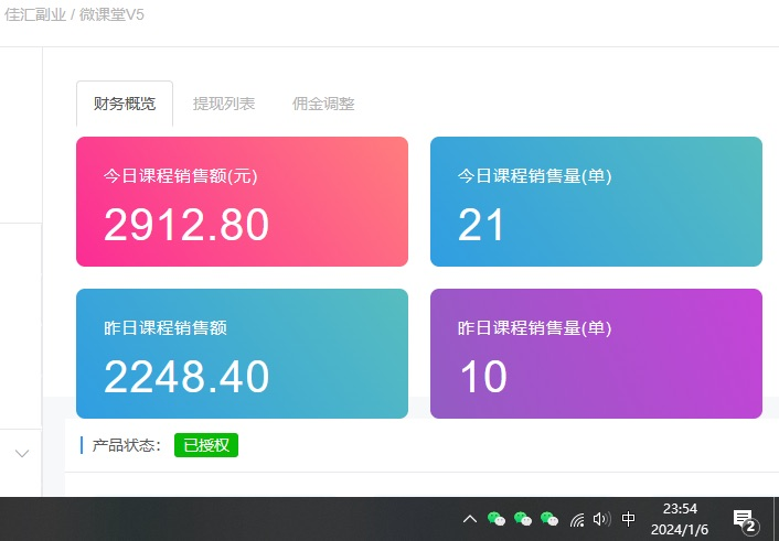 图片[2]-资源站合集网站 全网项目库变现-如何通过卖项目收学员-附多种引流创业粉方法-舒阳传媒网