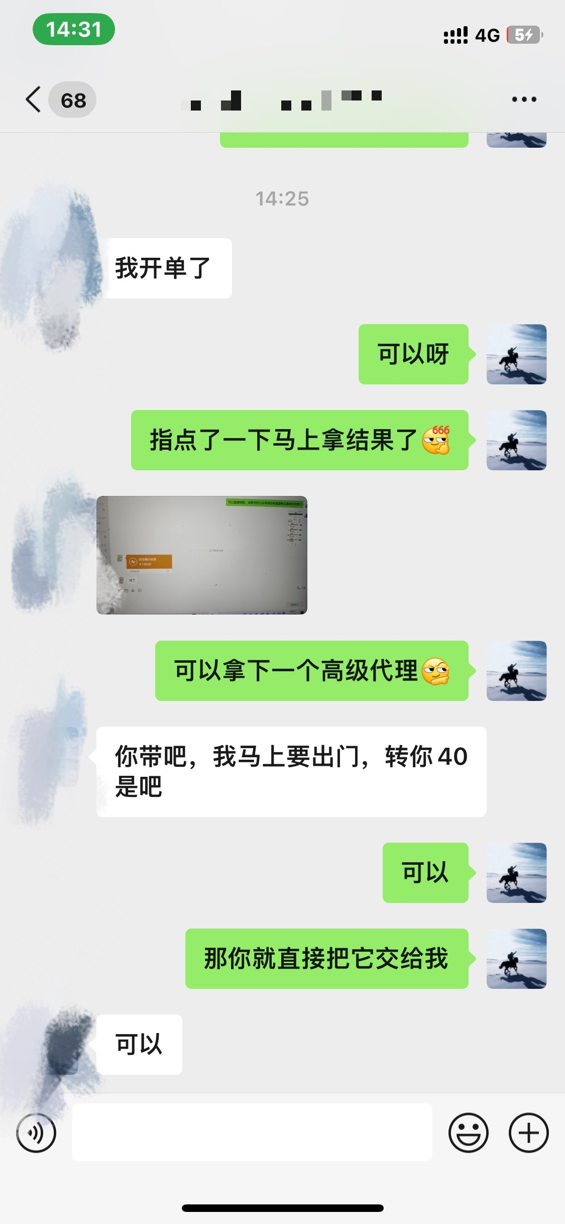 图片[3]-资源站合集网站 全网项目库变现-如何通过卖项目收学员-附多种引流创业粉方法-舒阳传媒网