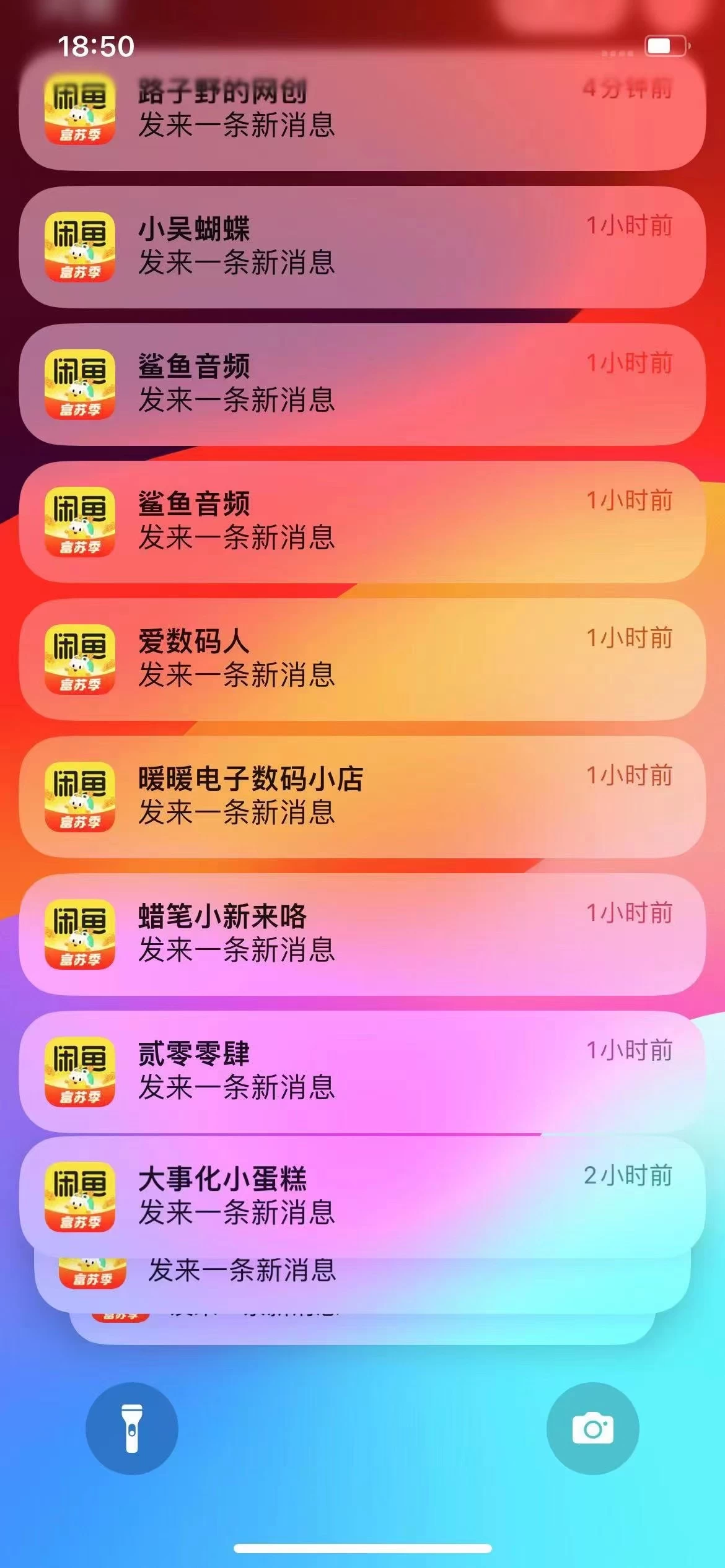 图片[1]-闲鱼流量掘金-虚拟变现新玩法配合全网项目库，精准引流变现3W+-舒阳传媒网
