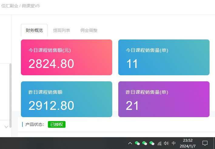 图片[2]-资源站合集网站 全网项目库变现-如何通过卖项目收学员-附多种引流创业粉方法-舒阳传媒网