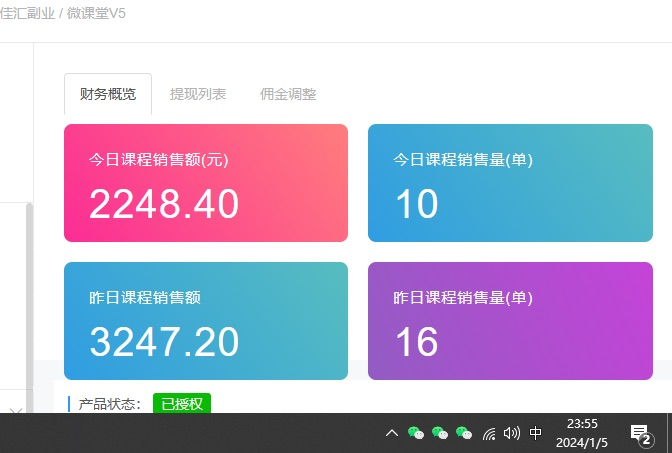 图片[1]-资源站合集网站 全网项目库变现-如何通过卖项目收学员-附多种引流创业粉方法-舒阳传媒网