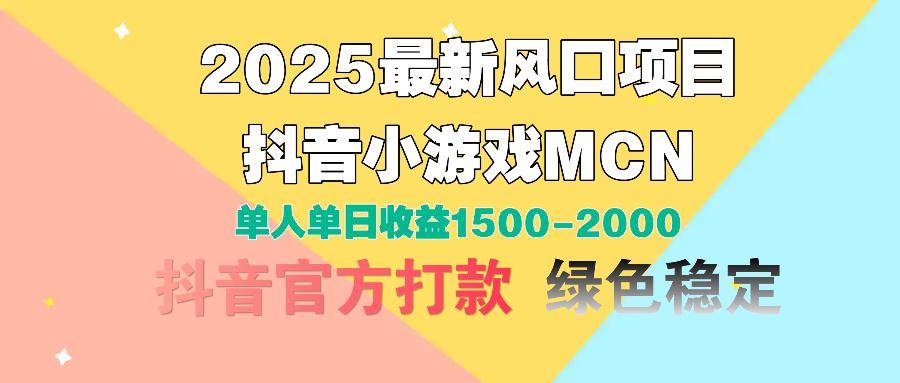 视频号创作分成计划，纯原创视频告收益，小白轻松上手，日入800+-舒阳传媒网