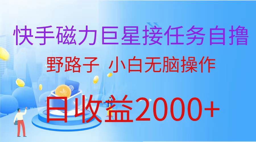 图片[1]-最新评论区极速截流技术，日引流300+创业粉，简单操作单日稳定变现4000+-舒阳传媒网