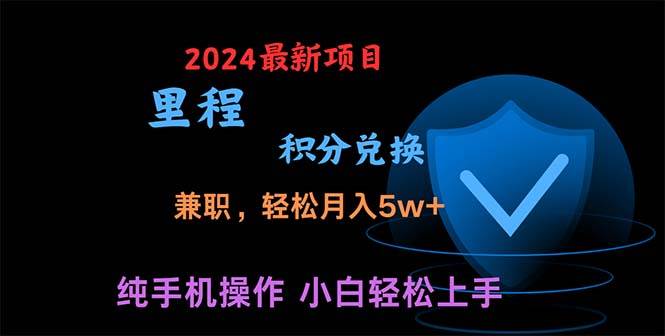 暑假最暴利的项目，暑假来临，利润飙升，正是项目利润爆发时期。市场很…-舒阳传媒网